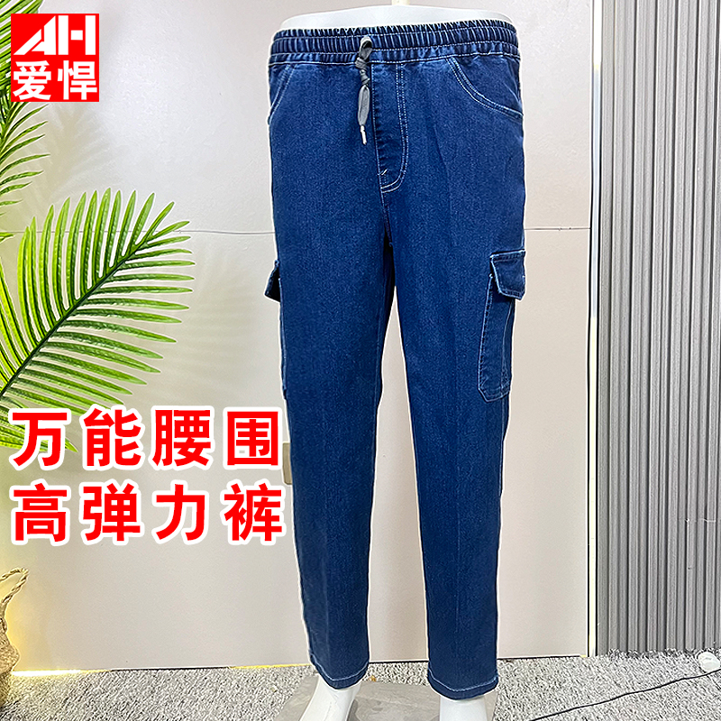 高弹力牛仔工作服裤男女纯棉电焊长裤防烫厚耐磨劳保服工作服男装