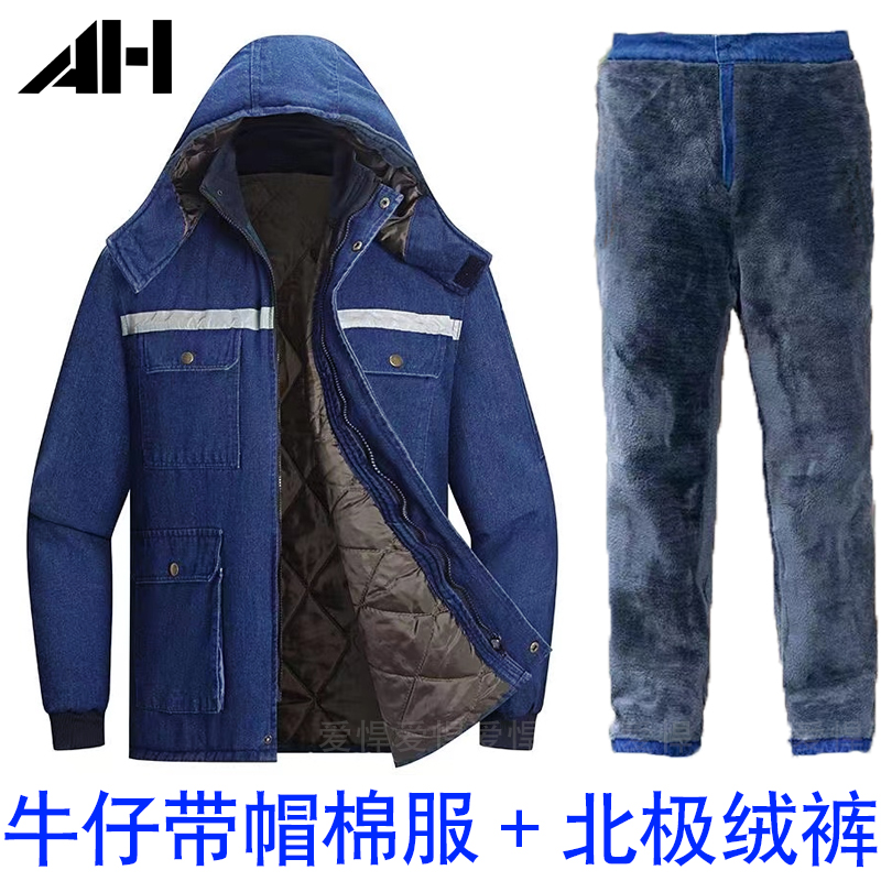 棉服牛仔工作服上衣男带帽子双层加厚纯棉防烫电网电焊工男装棉袄