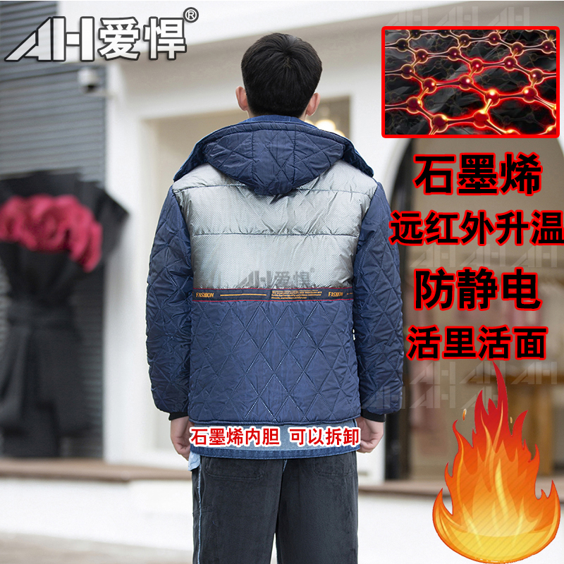 石墨烯冬季棉服牛仔工作服男士带帽纯棉电网电焊工装套装劳保棉袄
