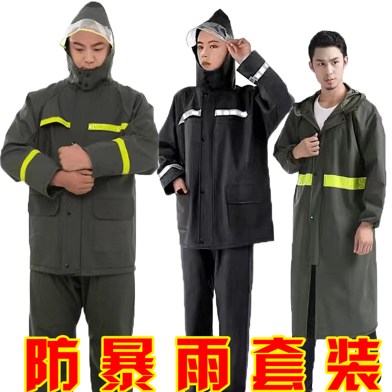 防暴雨衣雨裤套装加厚针织布男女骑行干活户外工地透气耐磨工作服