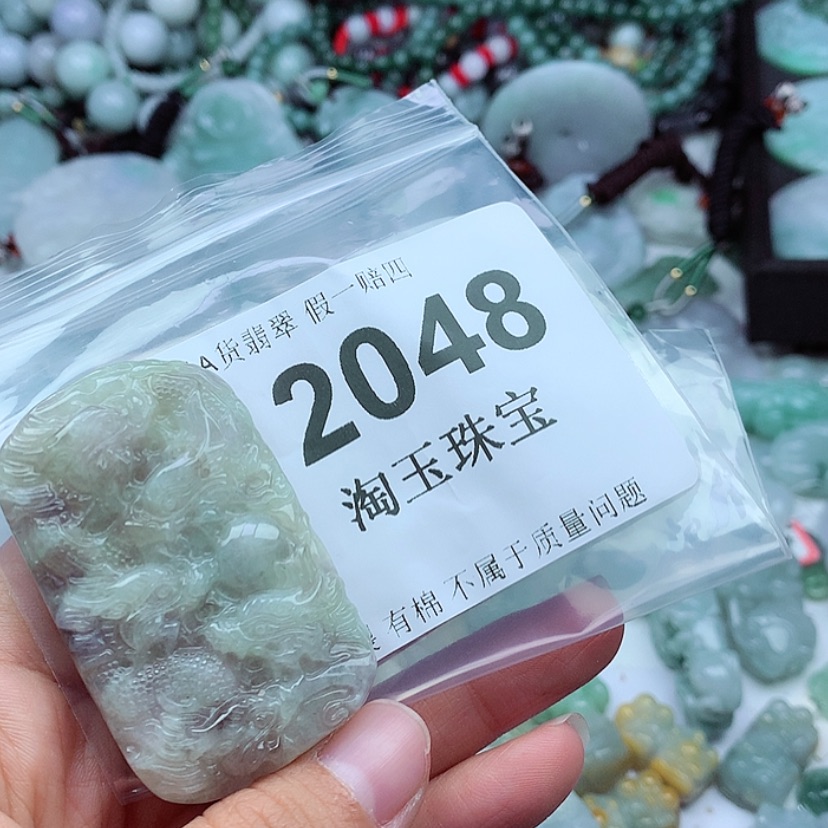 【闪购商品】翡翠未镶嵌