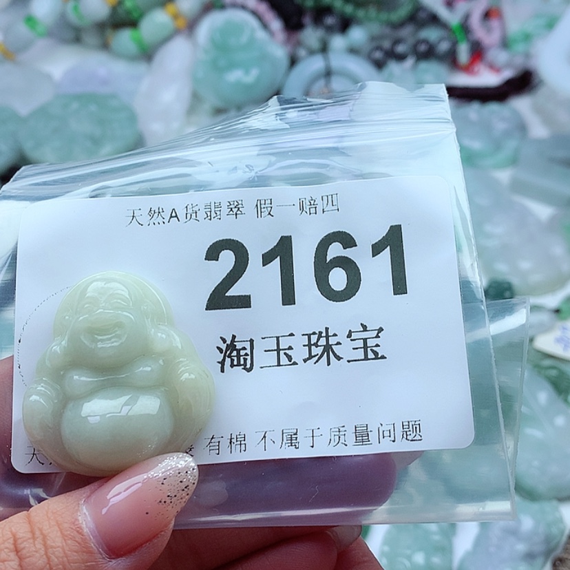 【闪购商品】翡翠 未镶嵌真*