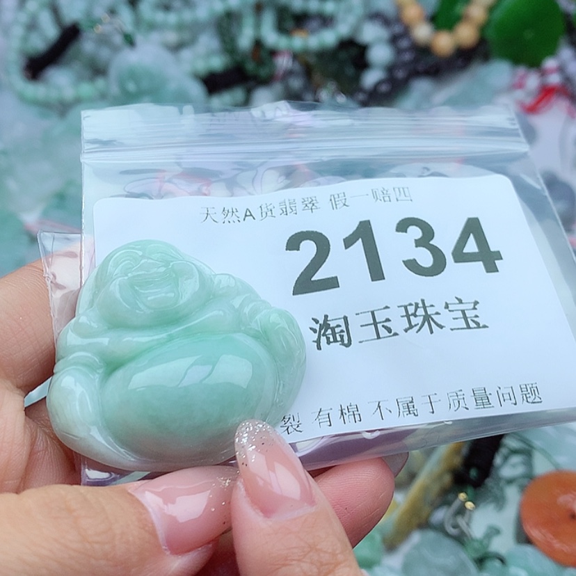 【闪购商品】翡翠未镶嵌