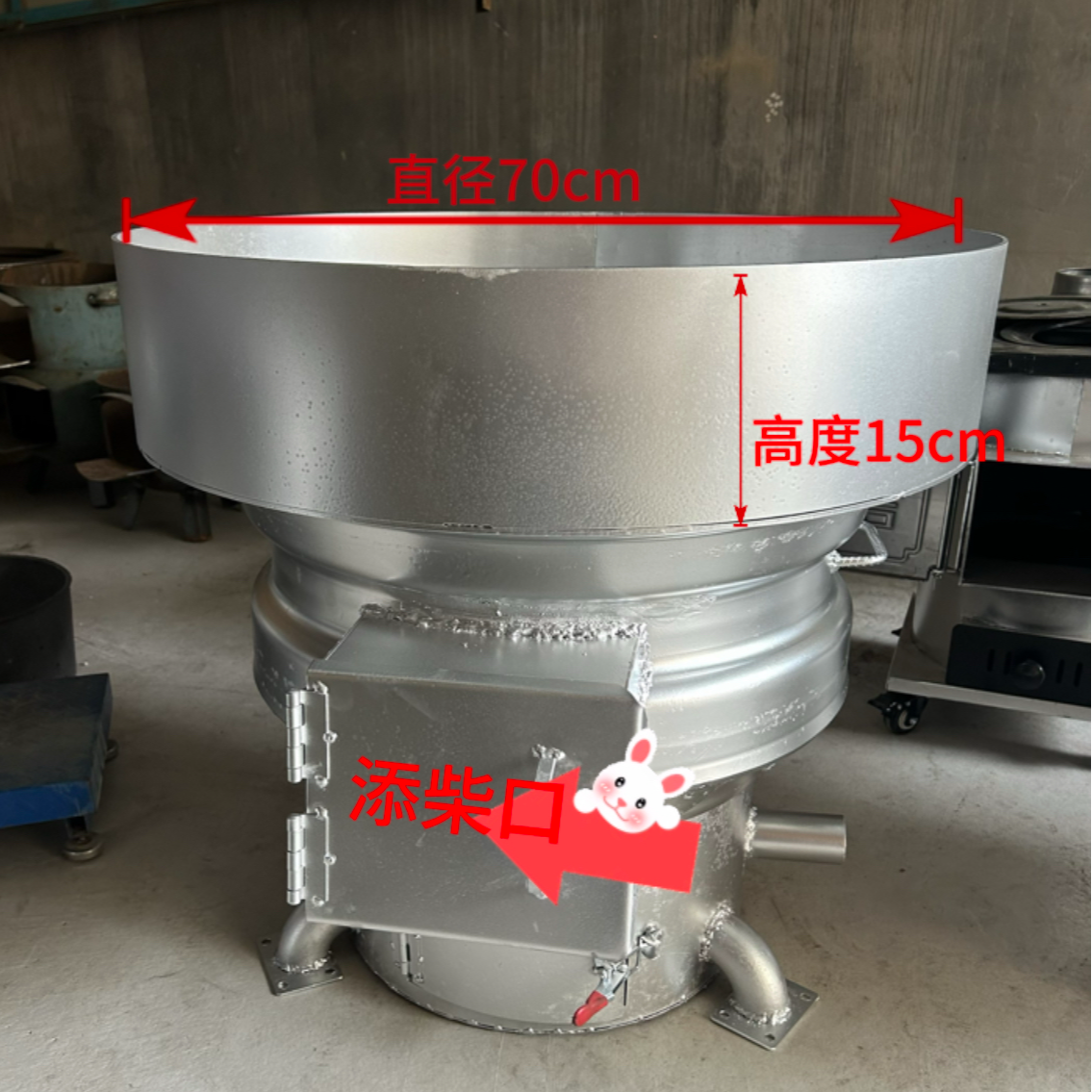 加大直径70cm汽车轮毂柴火灶