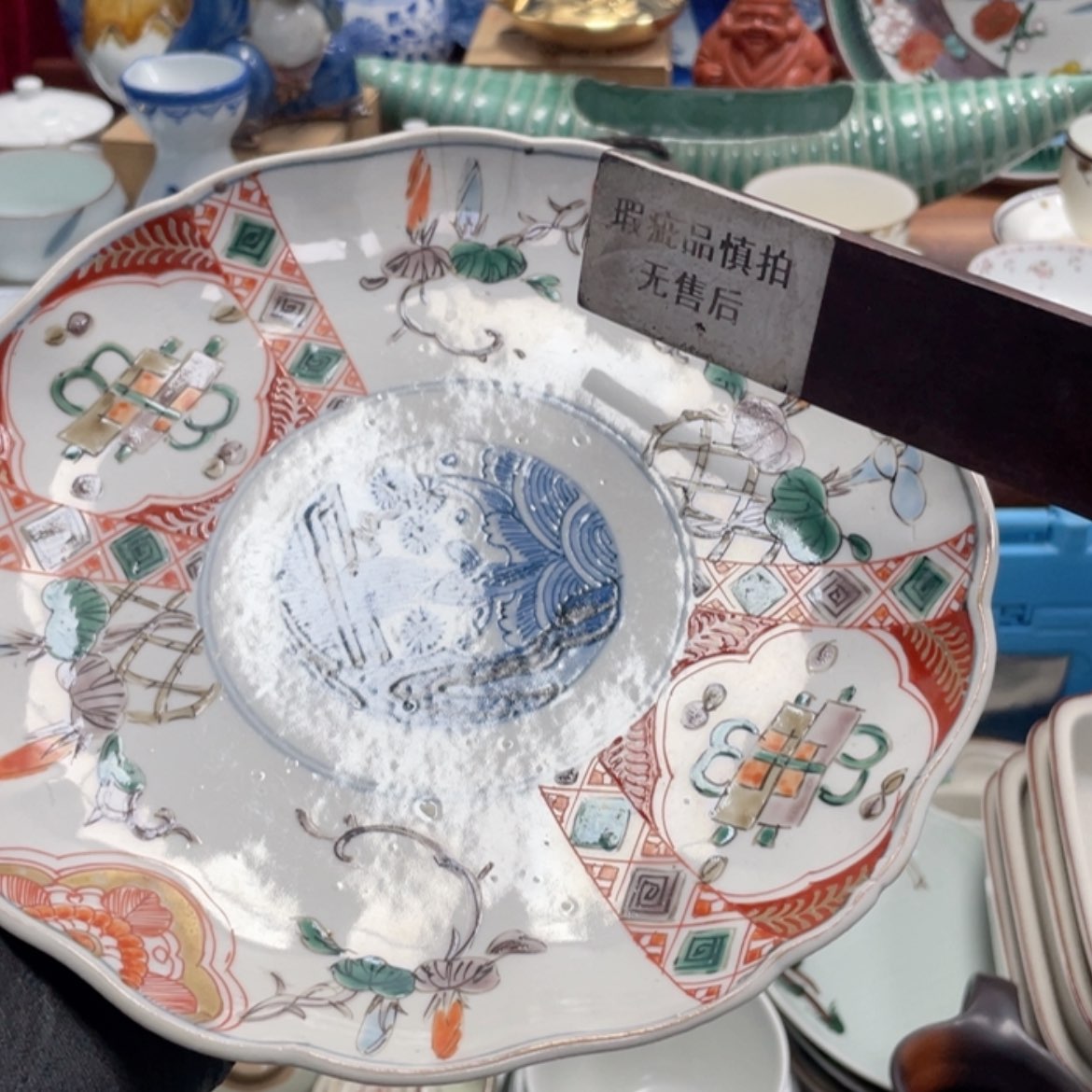 【闪购商品】茶周边