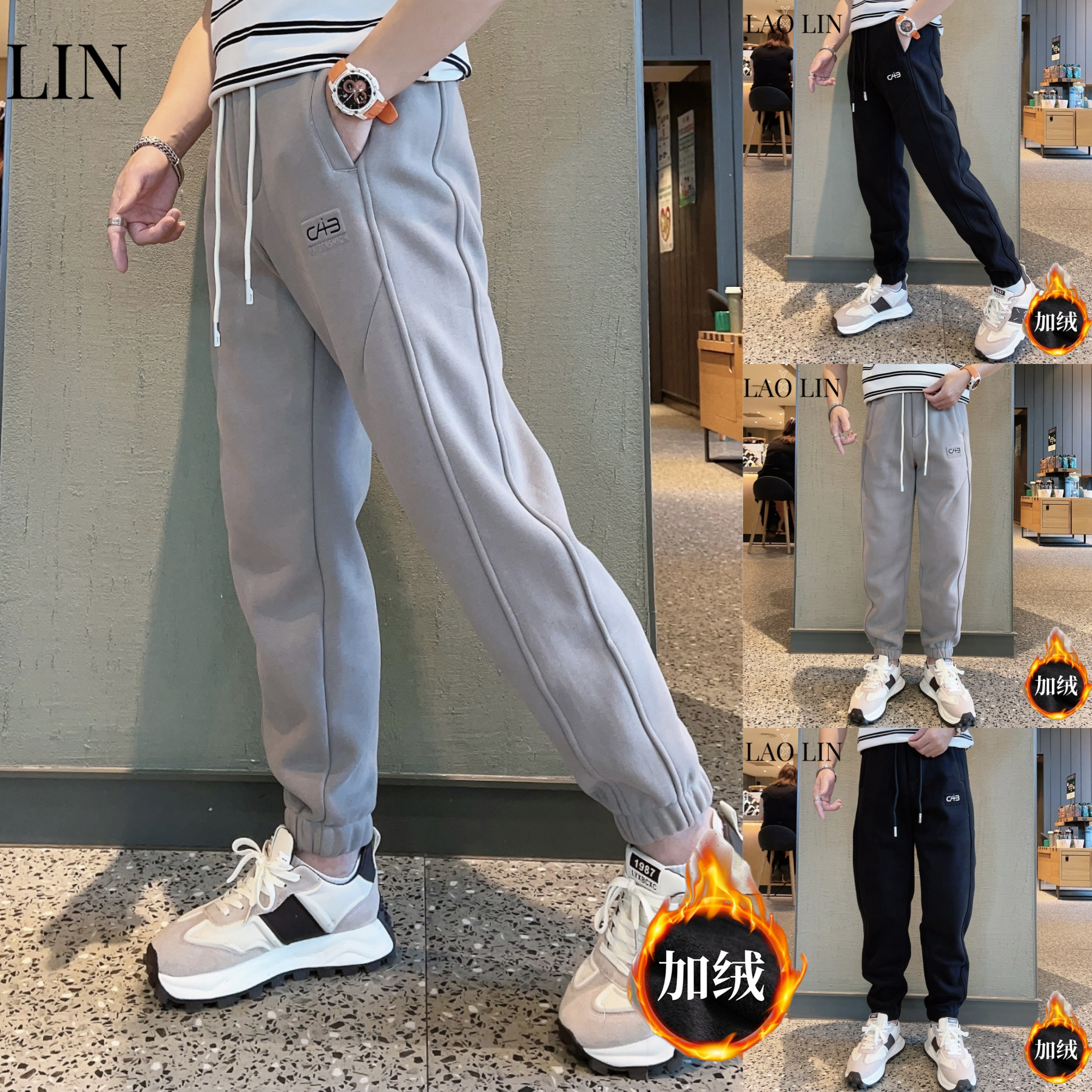 摩登棉加绒加厚长裤子字母哈伦空气层束脚裤休闲裤子男卫裤显瘦