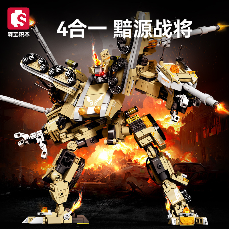 森宝203160黯源战将变形机器人中兵坦克男孩小颗粒合体拼装小积木