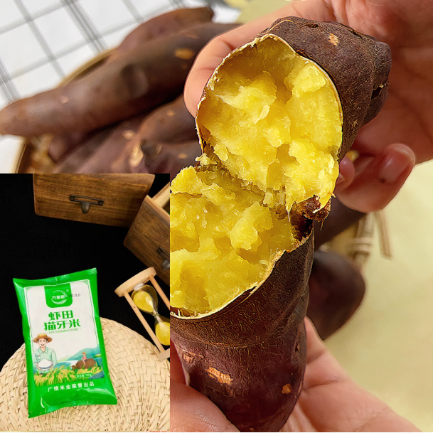 【粉丝福利】到手一袋700g，非高原基地直供软糯香甜浓郁甜蜜皮薄