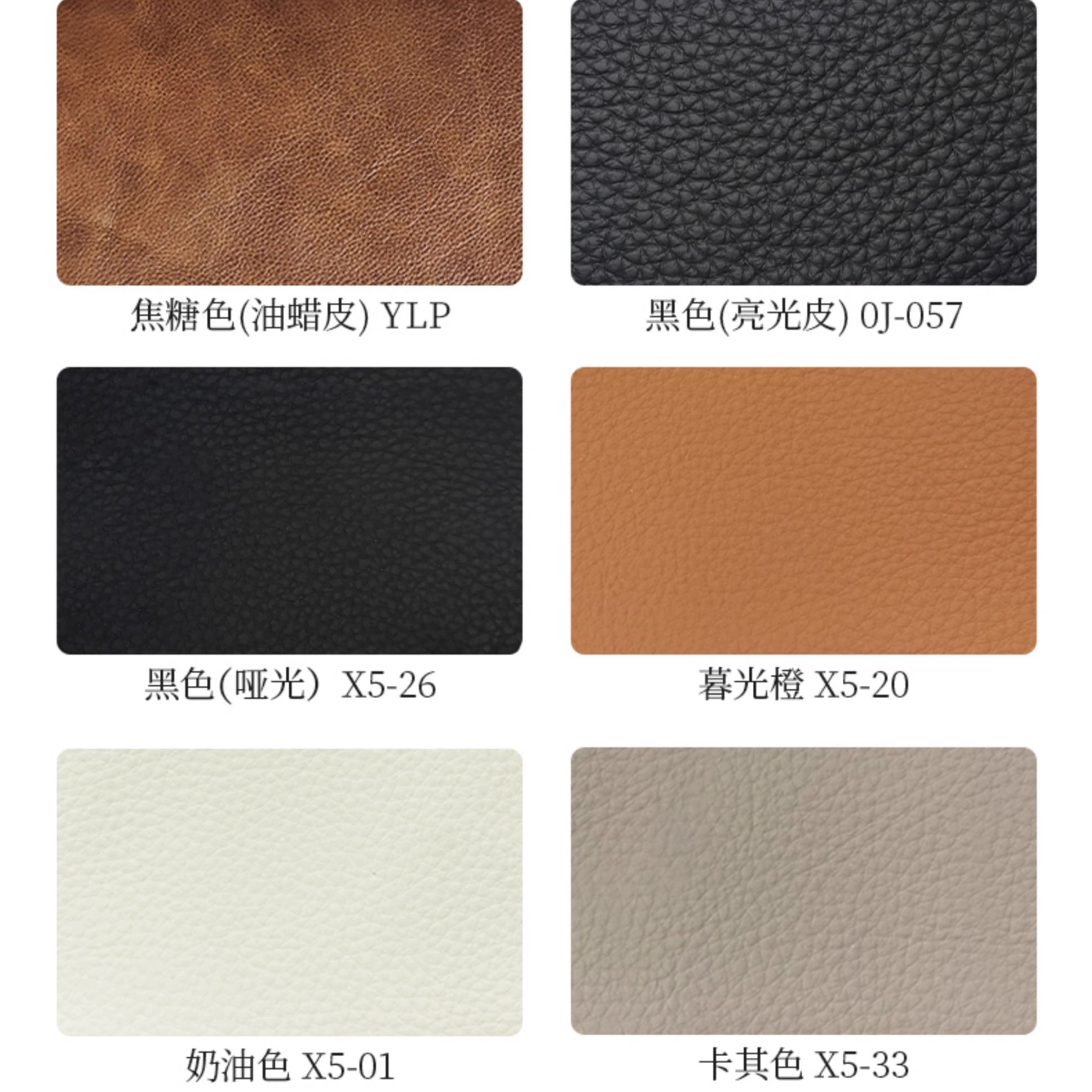 沙发皮样 约梦千年