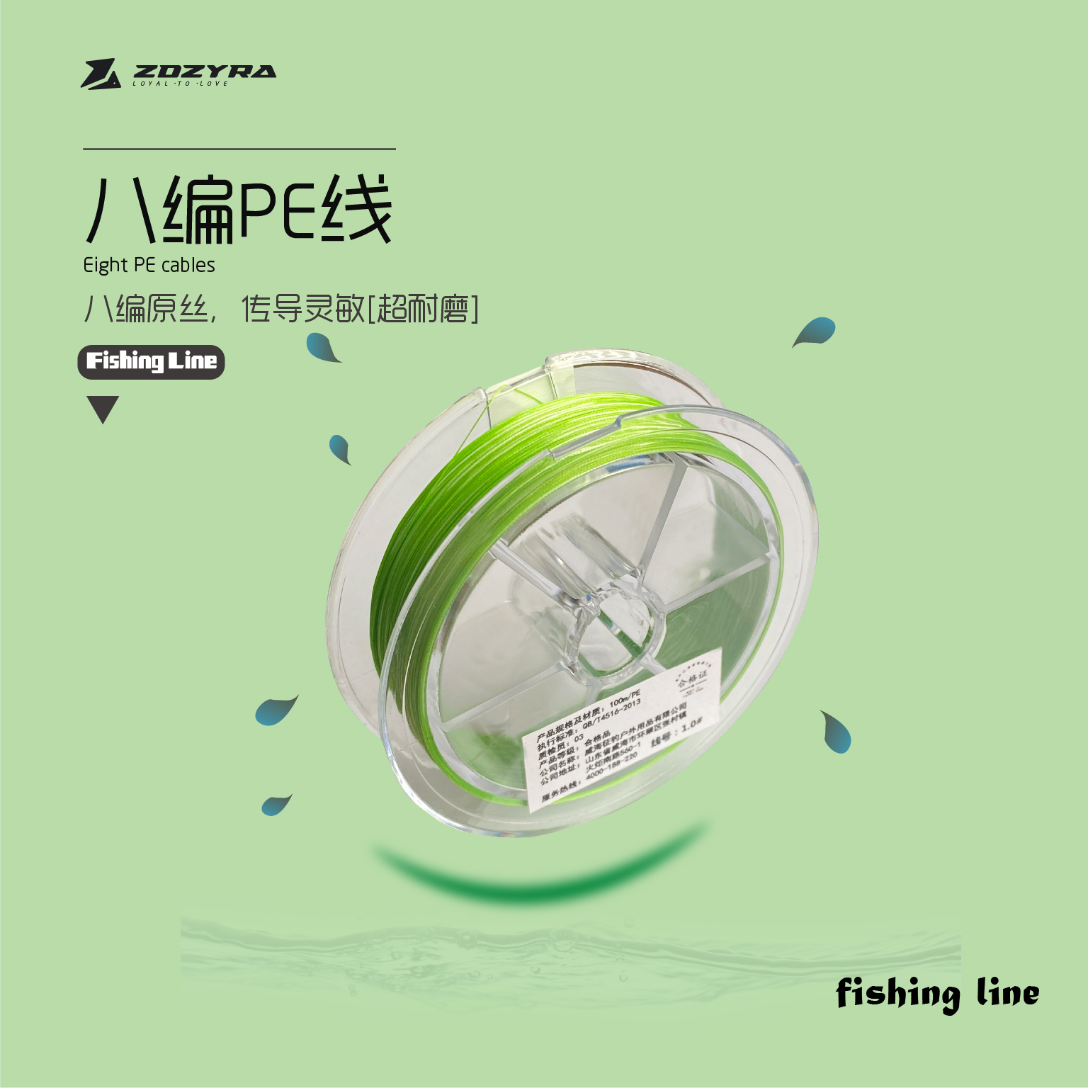 征钓PE线8编100米进口原丝光涂层超顺滑耐磨路亚主线远投户外抛投