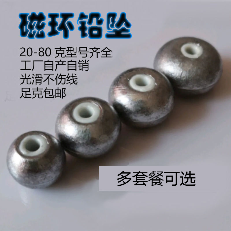 铅坠陶瓷海钓通心铅坠爆炸钩水怪鱼坠远投抛铅坠鲢鳙铅坠定位渔具