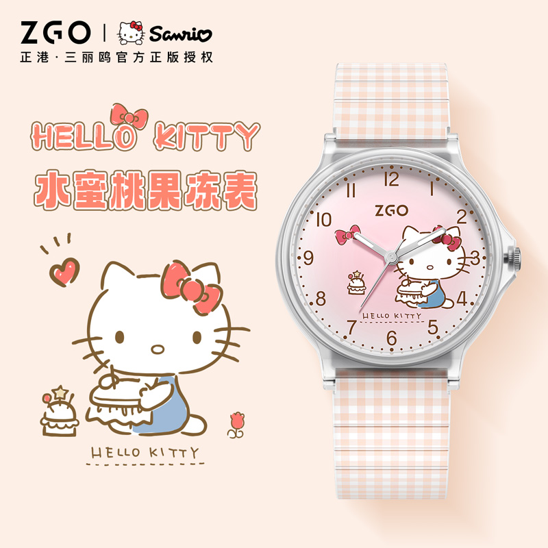 正港x三丽鸥HelloKitty手表凯蒂猫初高中学生女生小手表考试手表