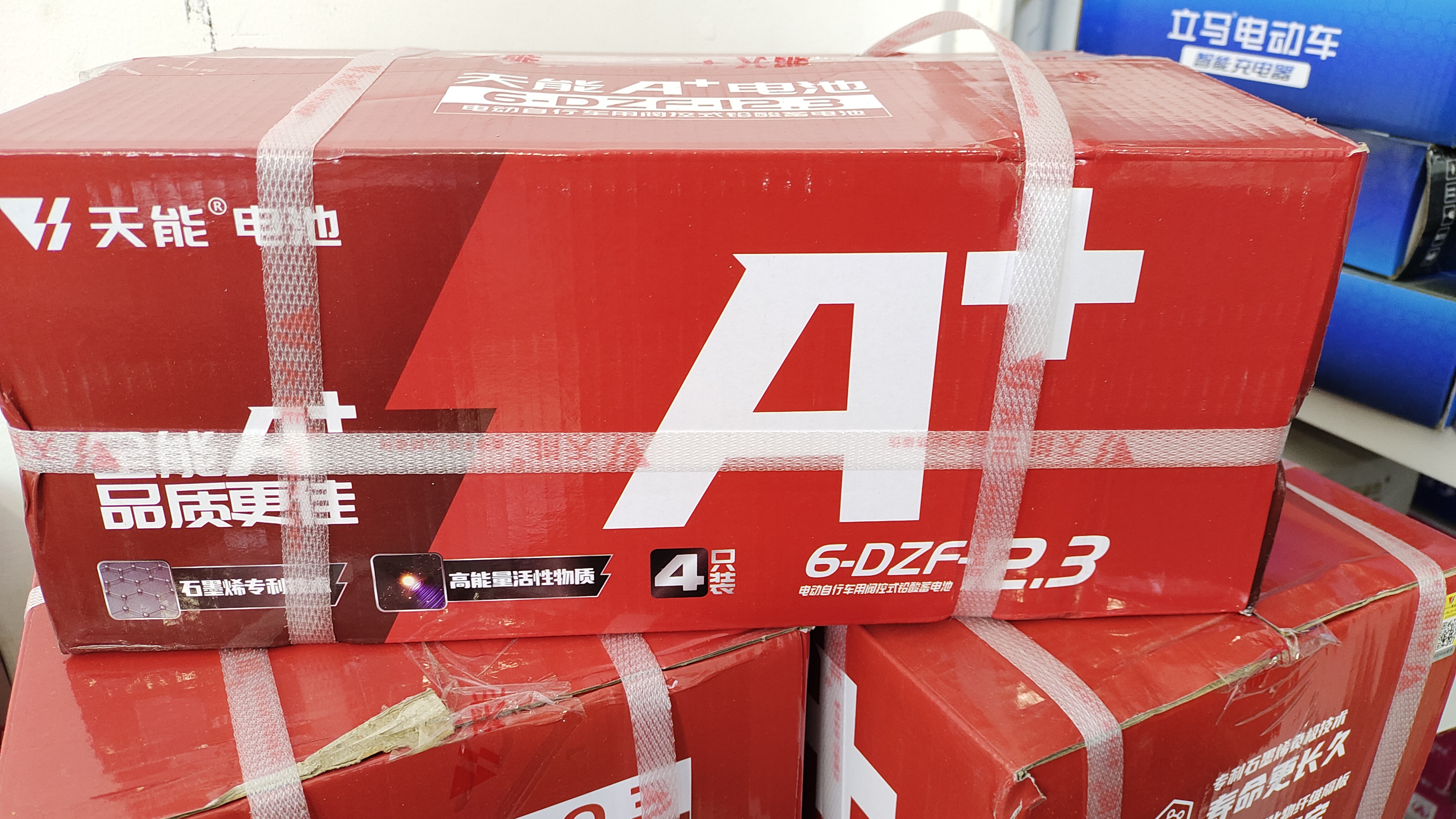 天能，超威电池，粉丝专享价，需到店按装，外地老乡年前不发货勿拍
