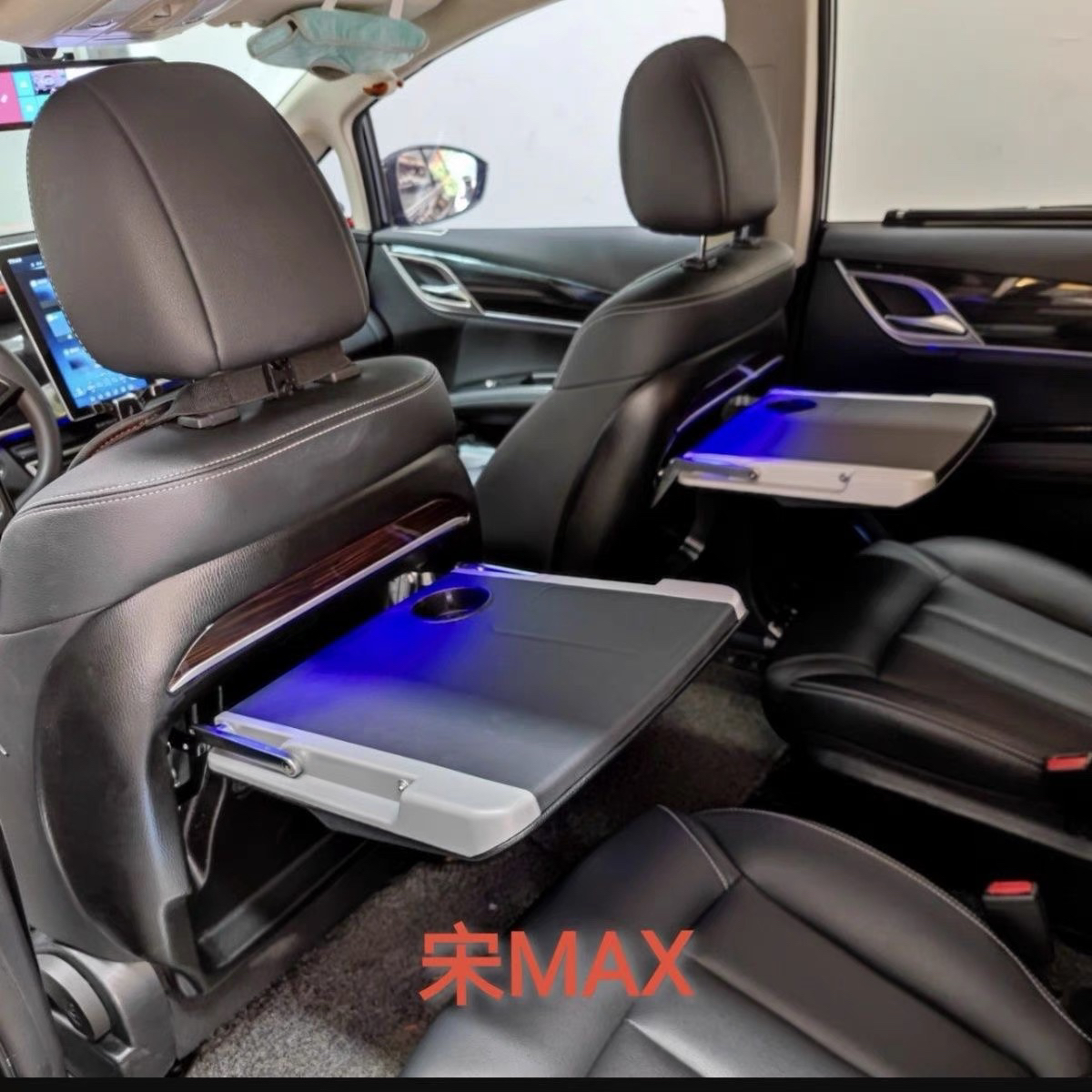 比亚迪唐宋海豹改装后排折叠小桌板后排座车载笔记本餐台杯架