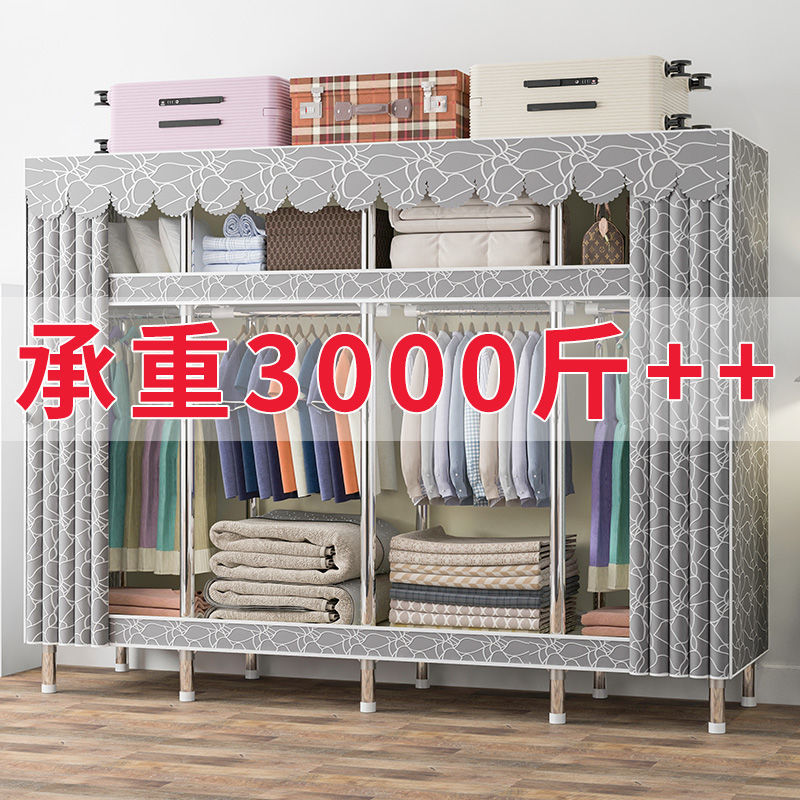 【承重强很多+】简易布衣柜家用卧室全钢架衣柜出租房用钢管加粗