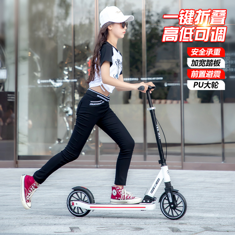 成人滑板车中大童 青少年校园两轮滑轮车折叠上班踏板代步车减震