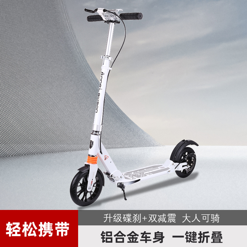 儿童滑板车成人可折叠6-18岁铝合金男女小孩平衡两轮滑行代步车