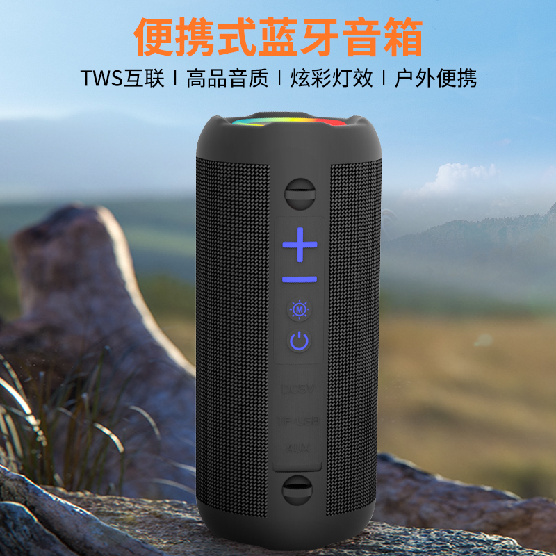 户外蓝牙音箱重低音炮30W大音量蓝牙音响无线背带便携插卡音响