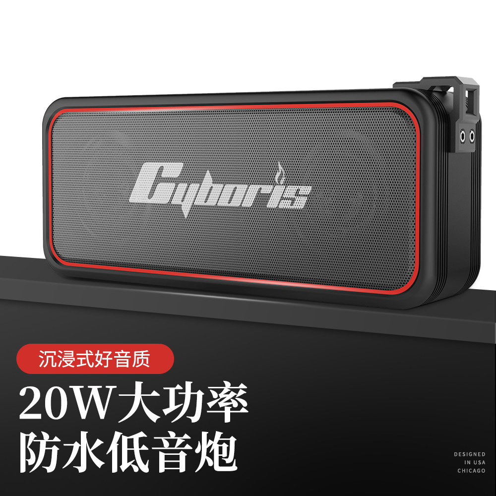 便携式蓝牙音箱低音炮多功能手机通用户外防水立体环绕声音箱