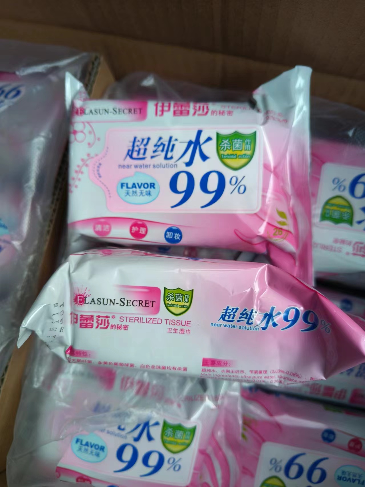 正品伊蕾莎湿巾成人清洁护理湿纸巾卸妆批发无味超纯水26片家庭装
