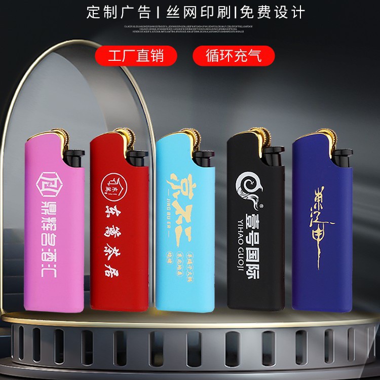 金属砂轮明火打火机硅胶磨砂打火机免费定制酒店老式挫抡打火机