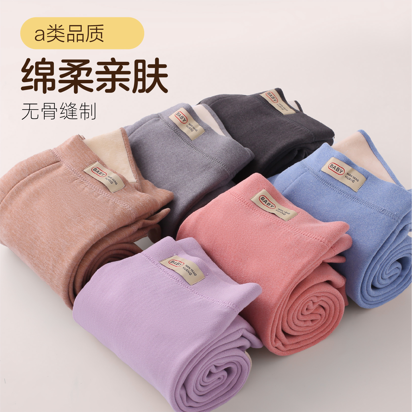 校服神器儿童保暖裤一体加绒加厚宝宝打底裤秋冬款女童男童保暖裤