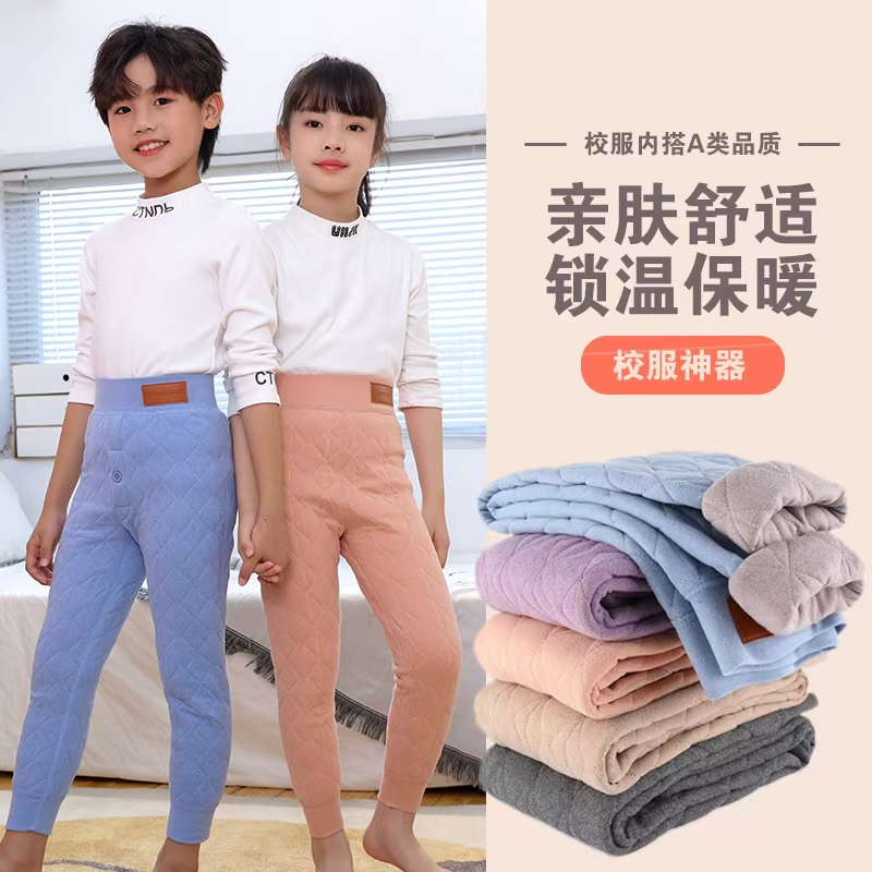【断码捡漏】男女童高腰儿童保暖棉裤校服裤内穿打底裤秋冬加厚加绒