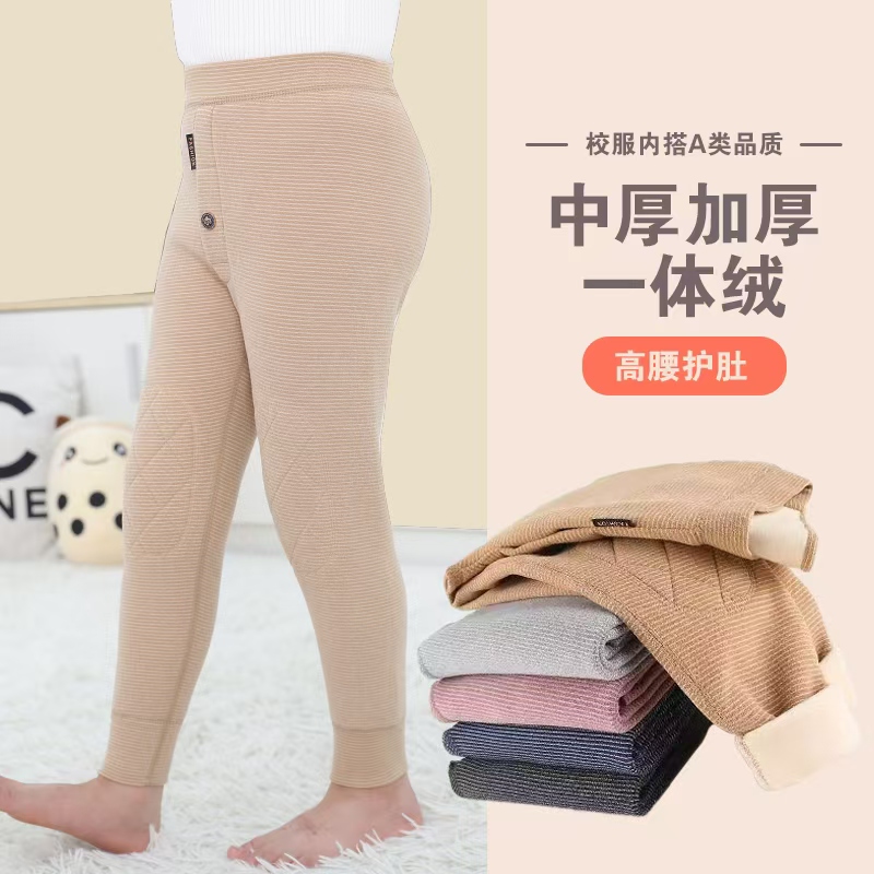 儿童保暖裤加绒高腰青少年棉裤校服宝宝内穿打底裤中大童秋冬加厚