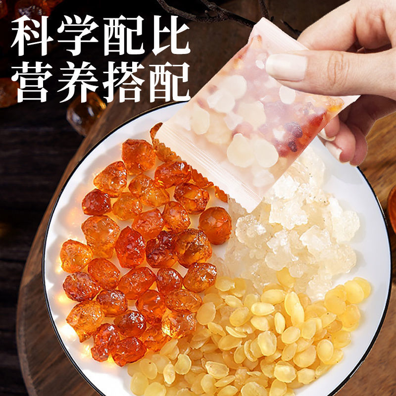 桃胶雪燕皂角米养颜三宝食用组合250g