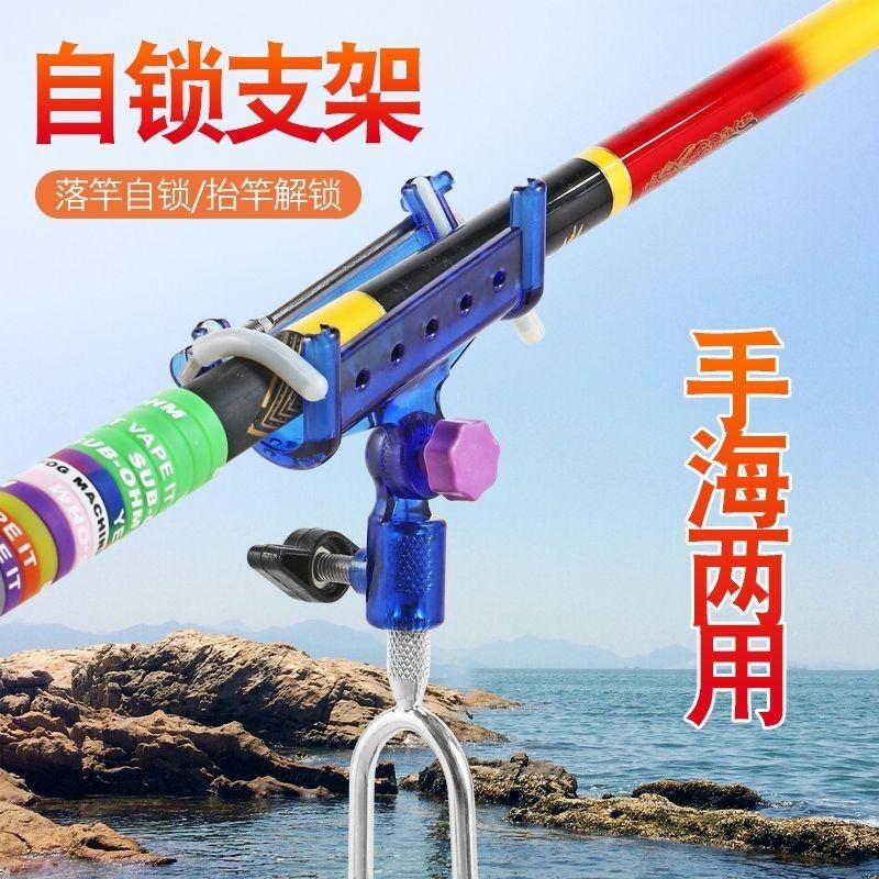 鱼竿支架手竿海杆万向炮台支架地插多功能钓鱼支架鱼竿简易支架