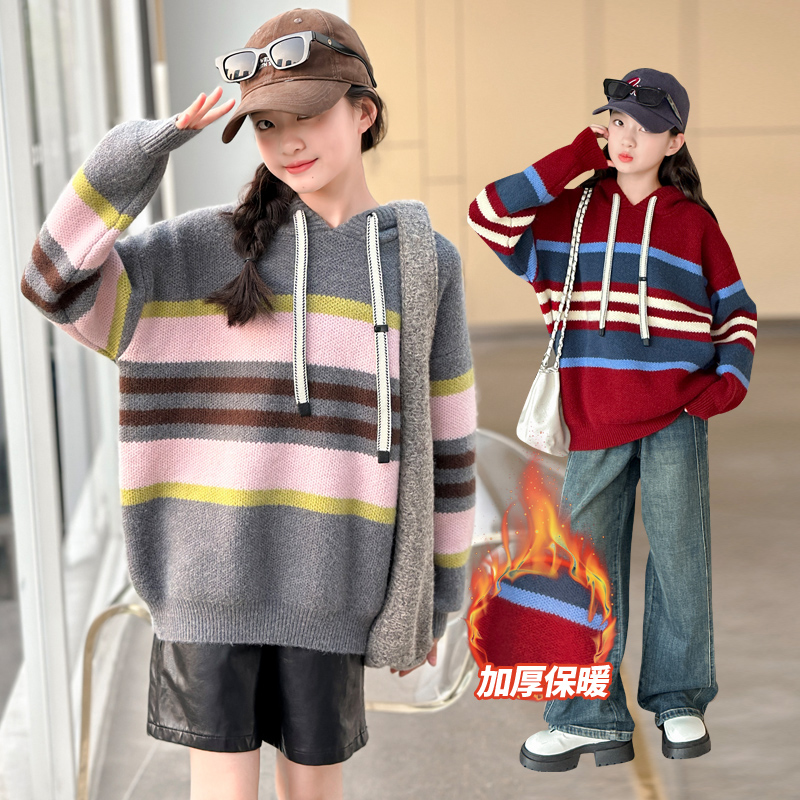 女童秋冬季毛衣2024新款中大儿童秋装加厚线衣洋气百搭连帽针织衫