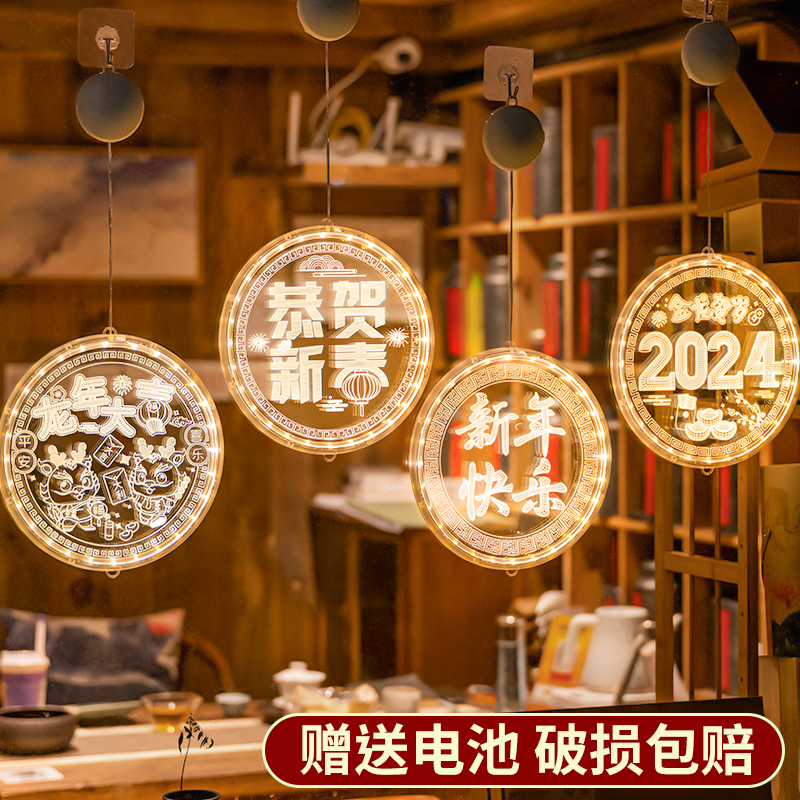 灯笼挂饰2024新款装饰挂灯春节新年电子小灯笼过年led氛围灯