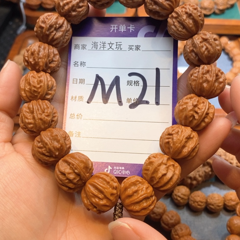 【闪购商品】文玩核桃手串?*