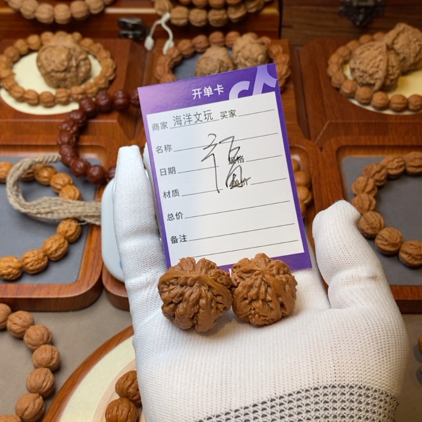 【闪购商品】文玩核桃把件e****7