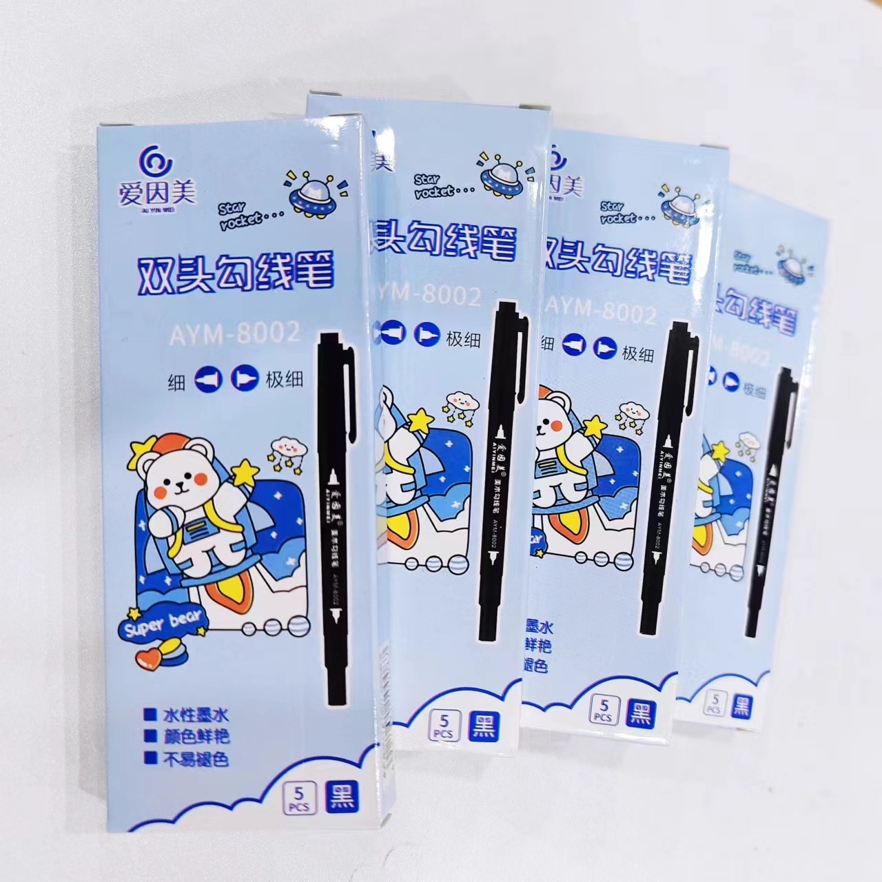 勾线笔一盒五支发三盒十五支