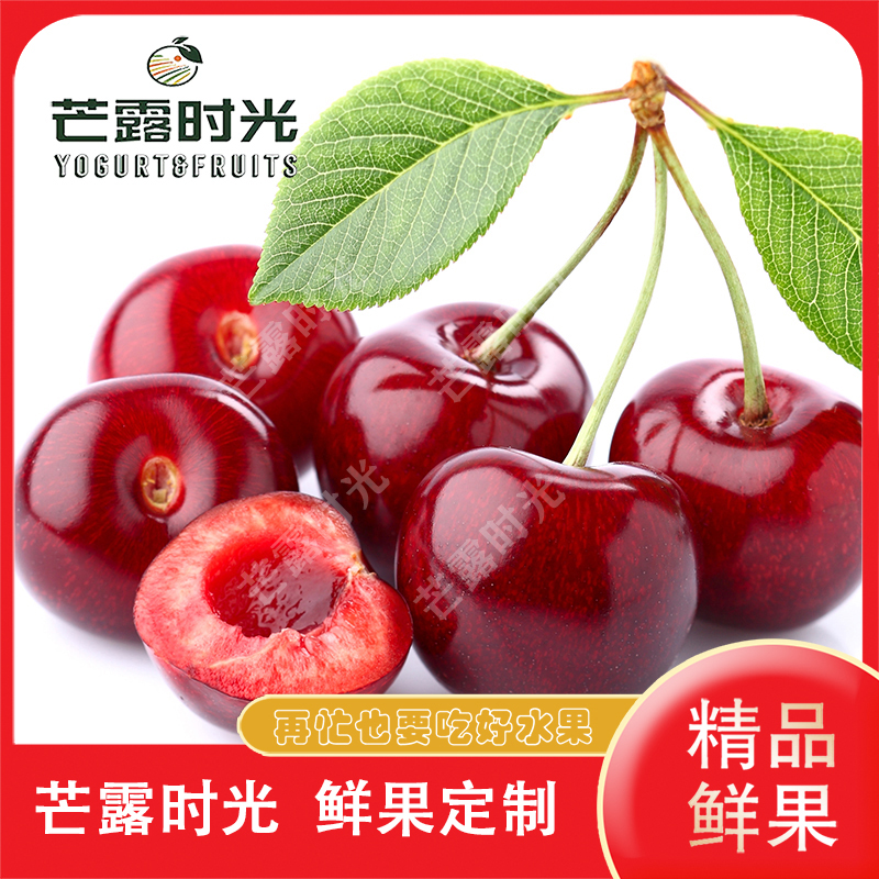 智力JJ车厘子1kg2斤装