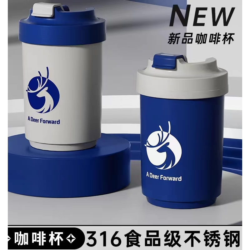 苏泊尔瑞幸杯子不锈钢咖啡杯双层隔热带盖马克杯学生牛奶杯情侣随