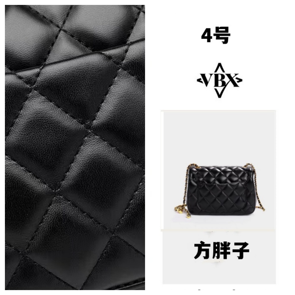 4（H）菱格迷你方胖子链条手机包#10113