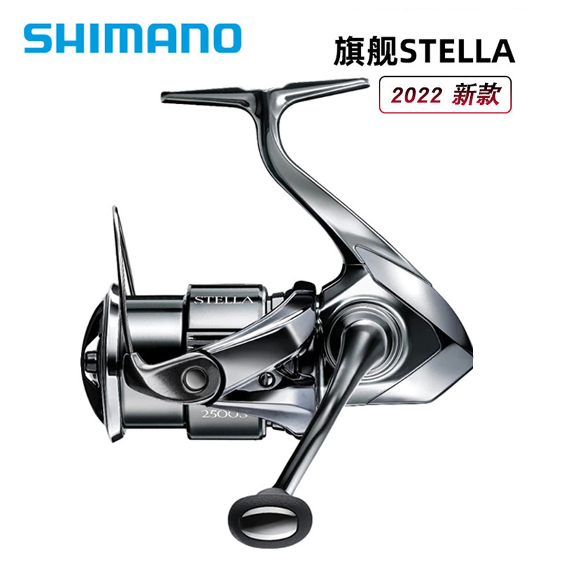 鱼线轮22款STELLA 斯泰拉轻量远投纺车轮路亚海钓日本渔轮