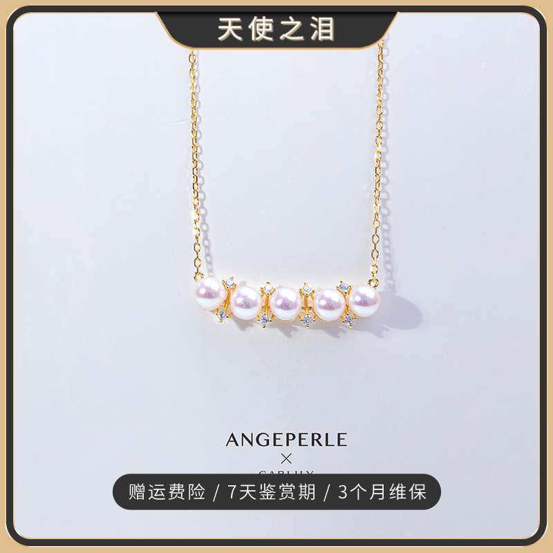 天使之泪淡水珍珠套链S925银链4-5mm气质时尚金色百搭【小乔推荐】