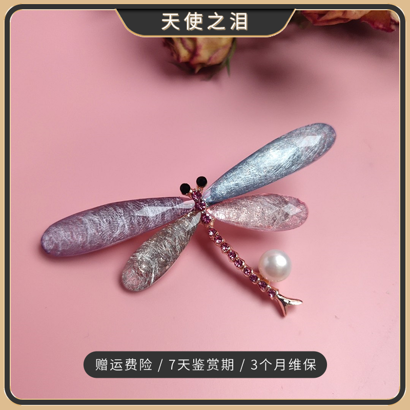 天使之泪淡水珍珠蜻蜓胸花6.3-7.3mm时尚气质【小乔】