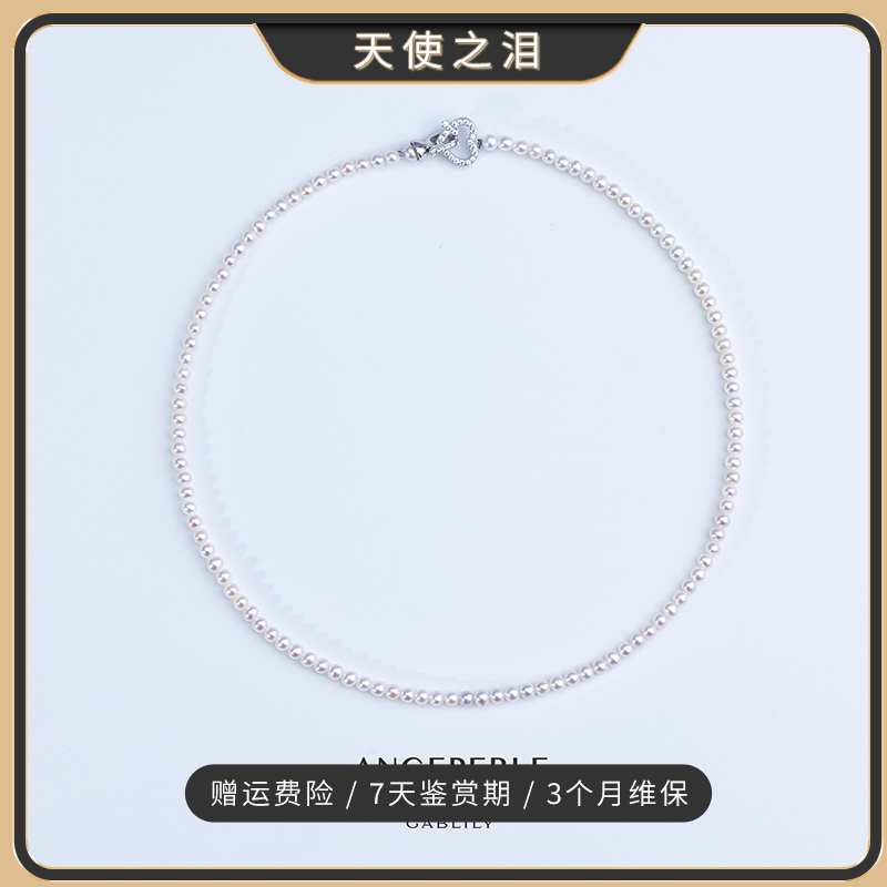 天使之泪淡水珍珠‘卷王’baby珠S925银项链3-3.5mm经典百搭【桃子】