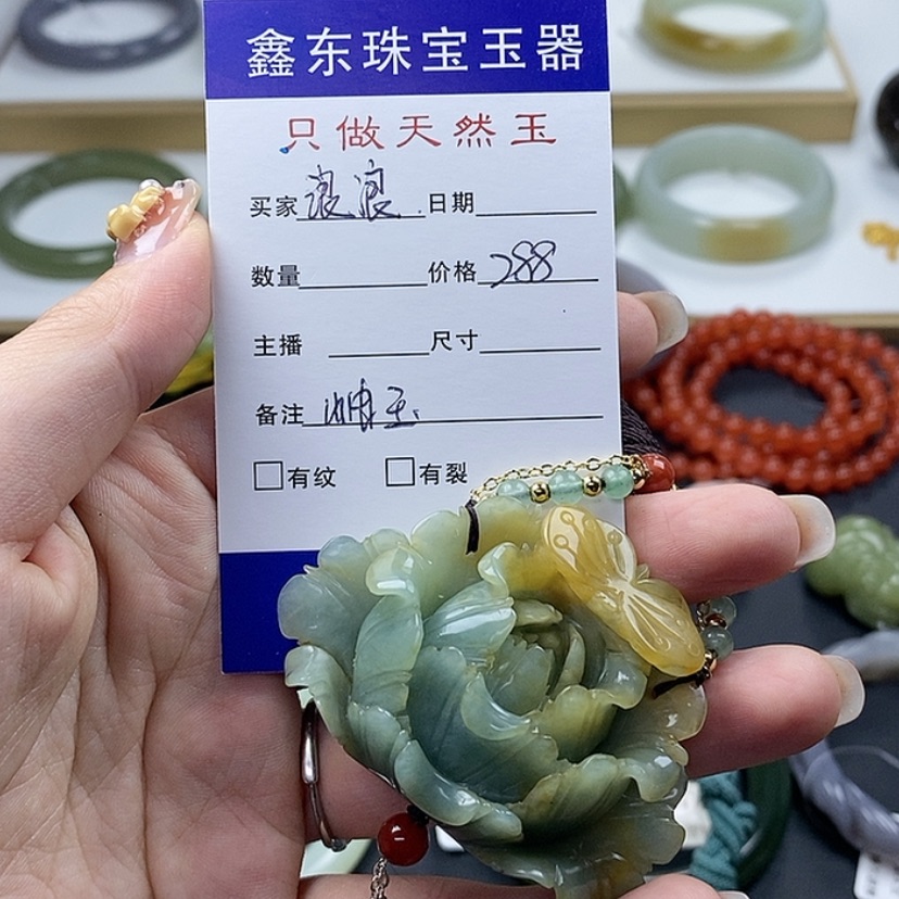 【闪购商品】蛇纹石玉颈饰未镶嵌浪***猫