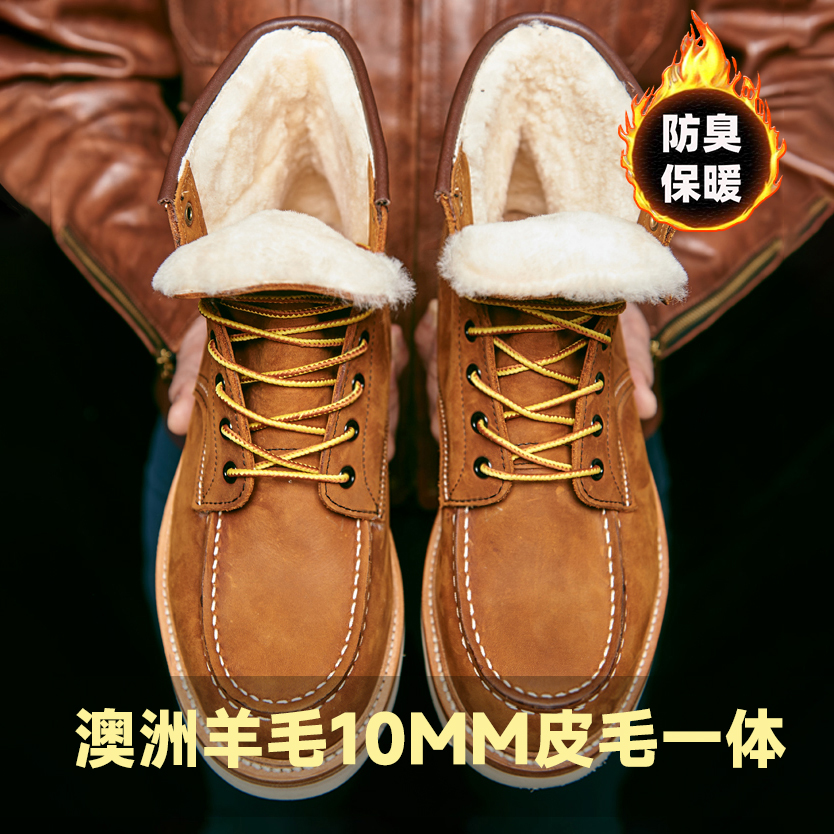 玩儿！工装鞋875经典休闲百搭马丁靴男款雪地靴冬季保暖加绒加厚