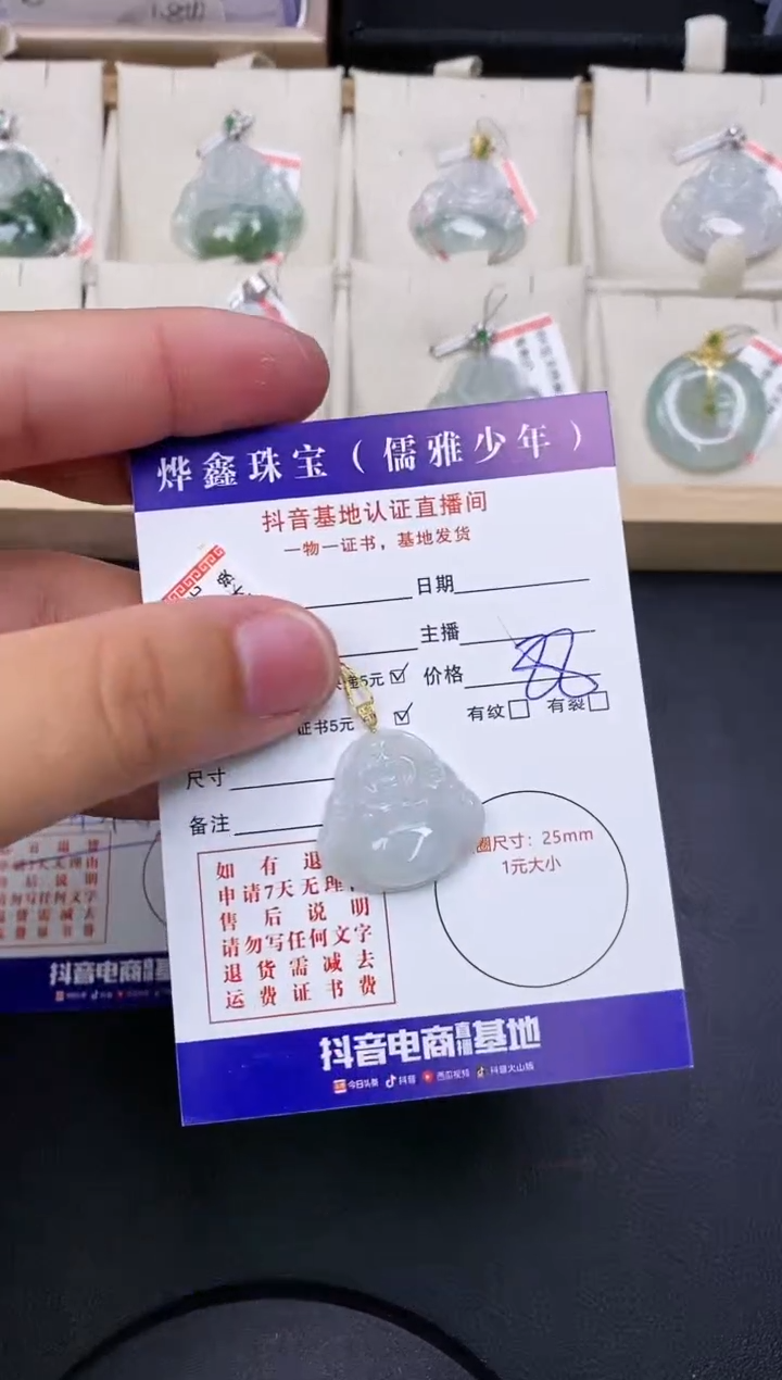 【闪购商品】翡翠颈饰18K金镶嵌天然翡翠A货吊坠赠皮绳