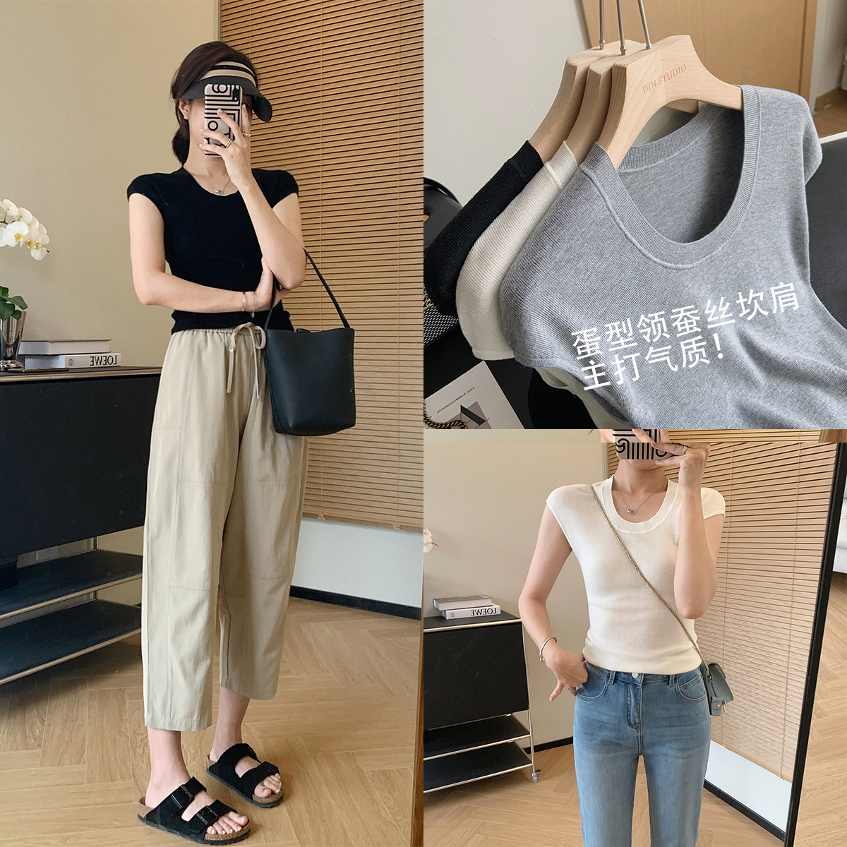 大叮自制 清仓！16针羊毛蚕丝小飞袖显瘦短袖T恤 S4084