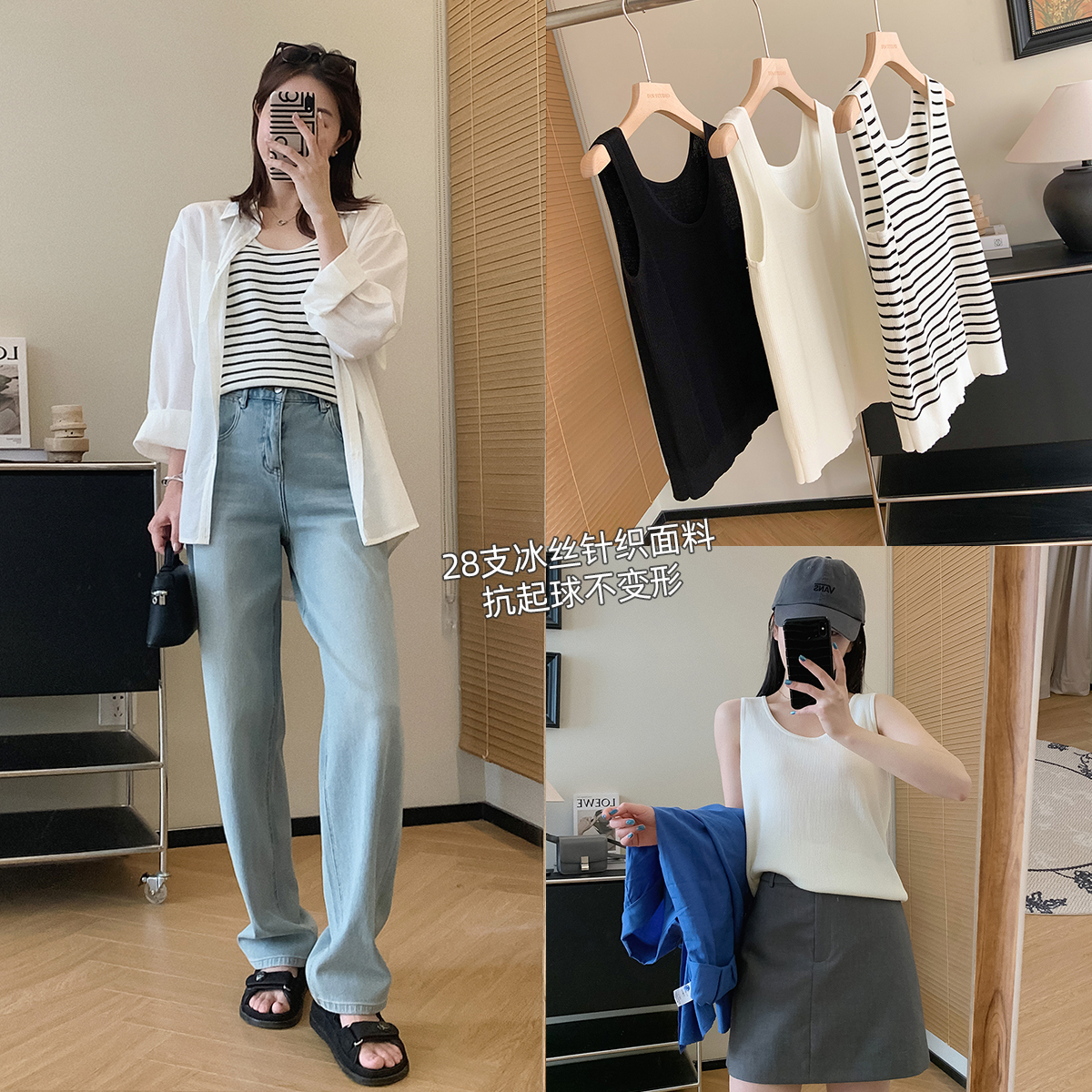 大叮自制清仓!【遮副乳】春夏28支冰丝U领宽肩带显瘦背心吊带！S4936