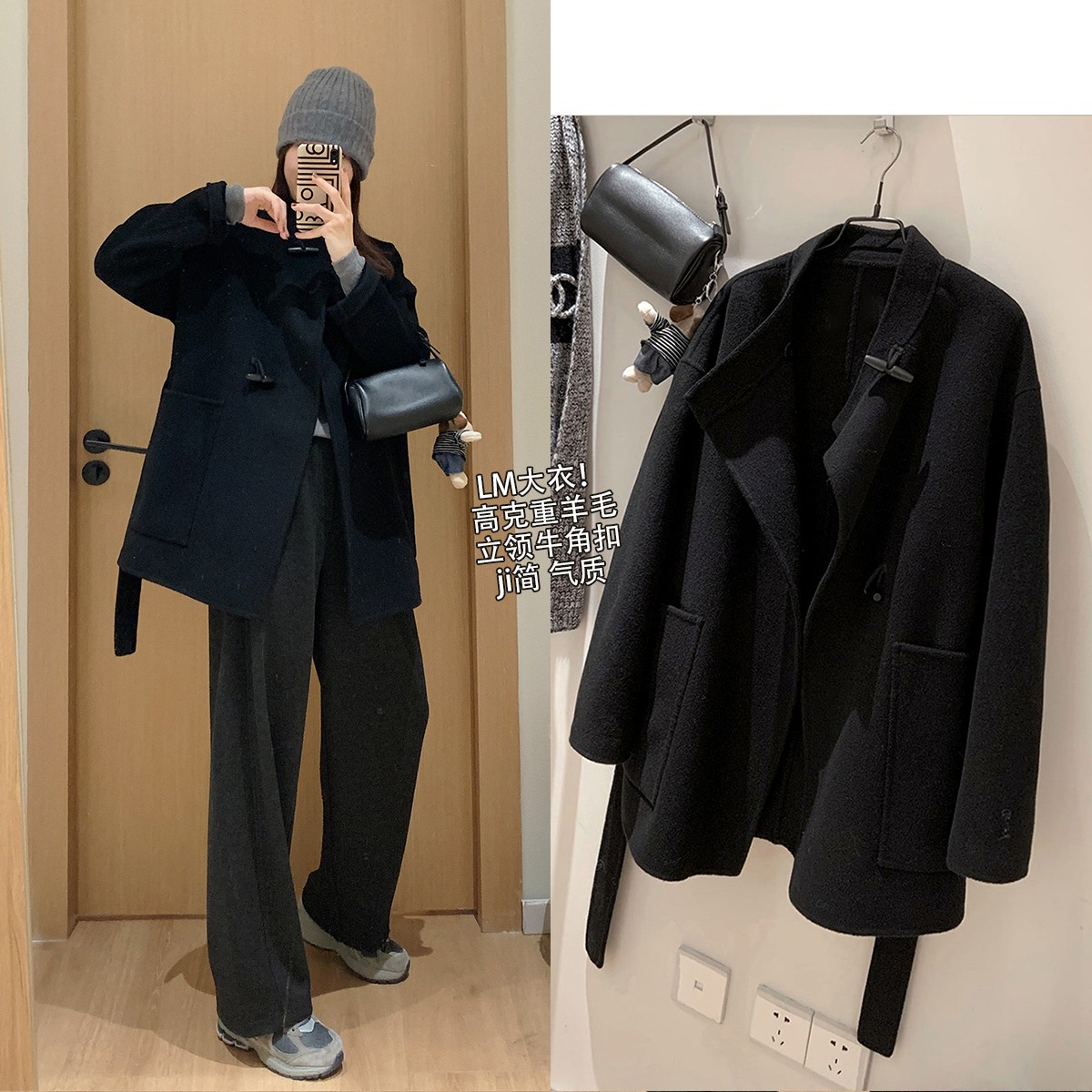 大叮自制【LM风大衣】1200g全Y毛立领牛角扣宽松双面呢大衣！S5591