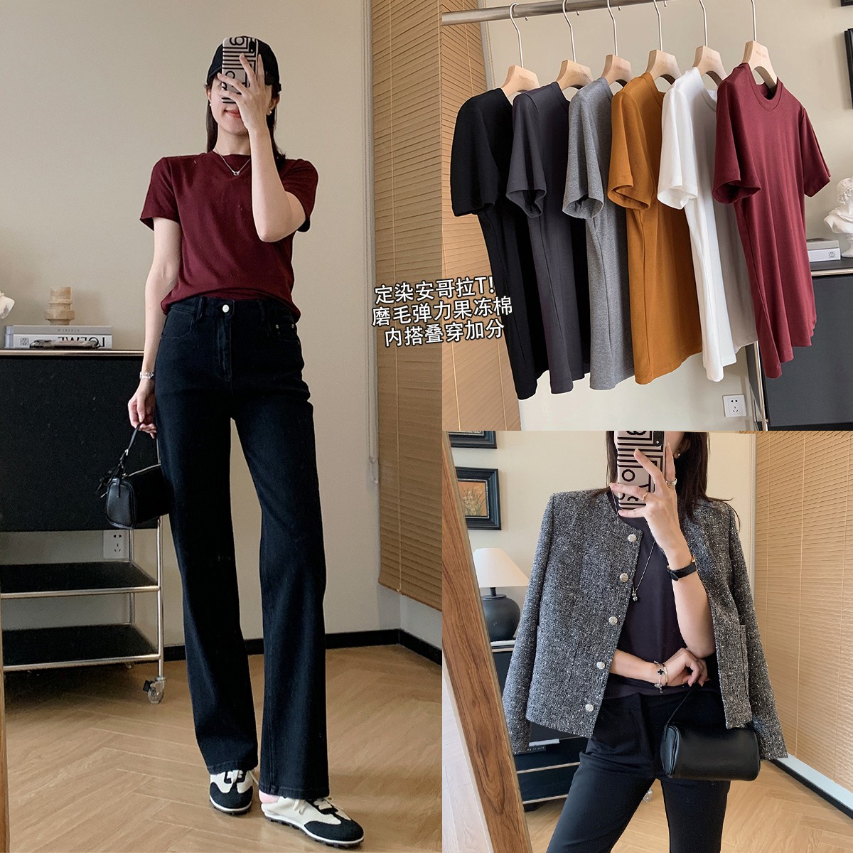 大叮自制清仓！【果冻T】早秋定染弹力果冻棉圆领基础T恤！S5329