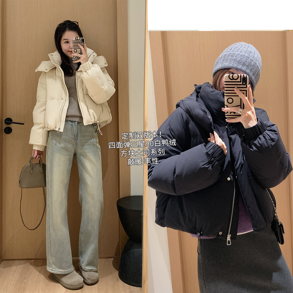 大叮自制【方块吐司系列】双版本加厚三星90白鸭绒羽绒服！S5633